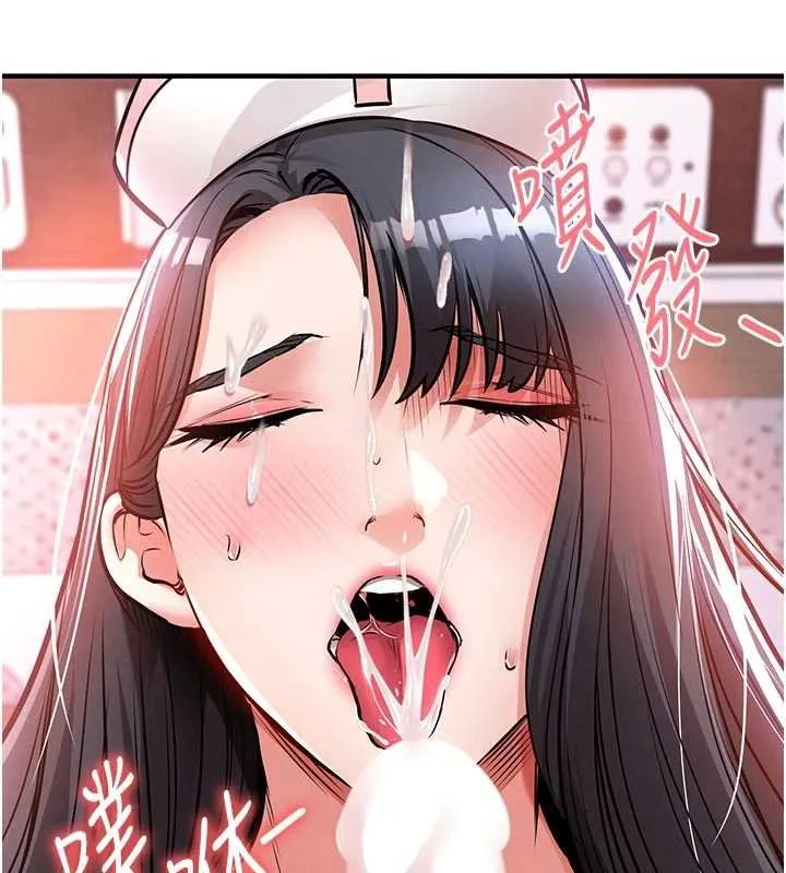 第40话-被辉贤征服的另一个人妻 142