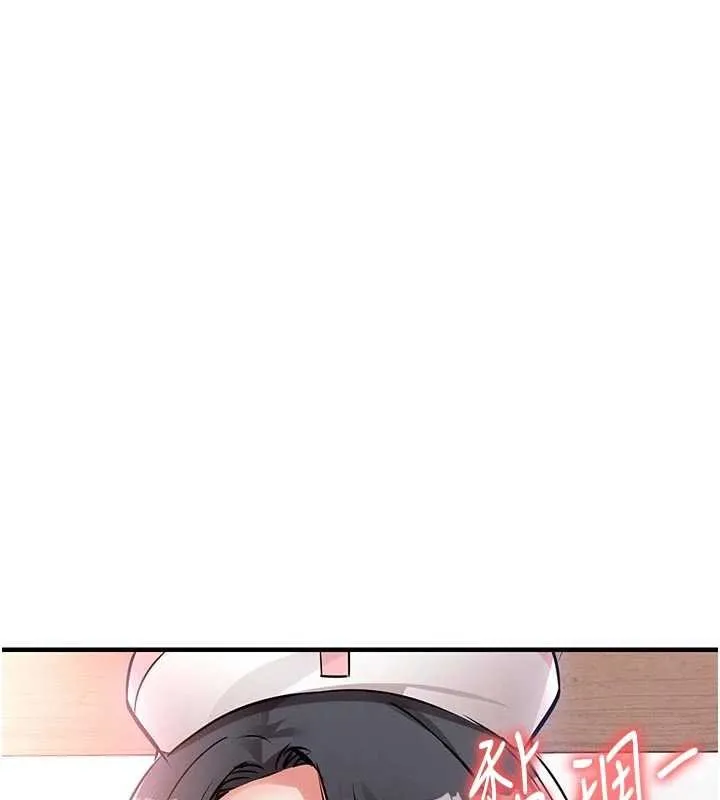 第40话-被辉贤征服的另一个人妻 146