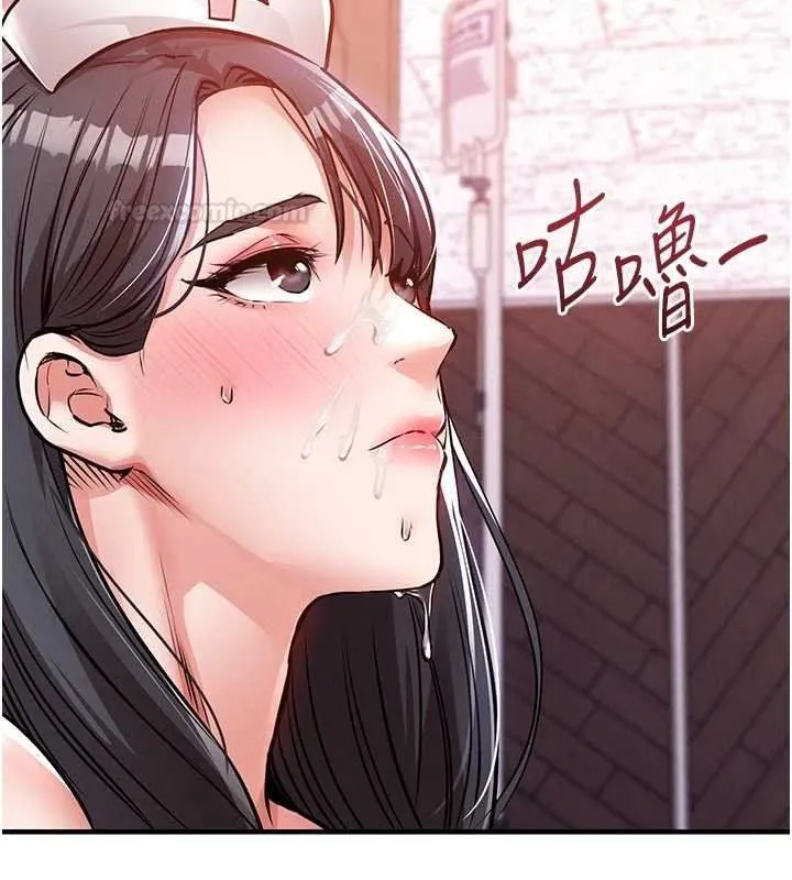 第40话-被辉贤征服的另一个人妻 154
