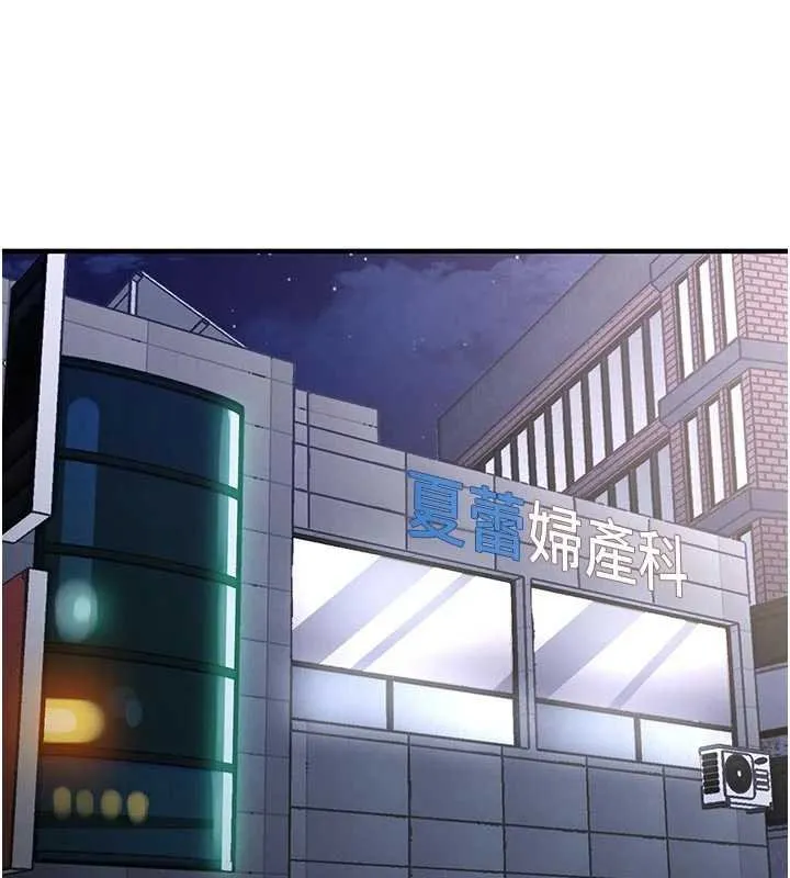 第40话-被辉贤征服的另一个人妻 164