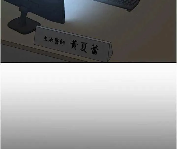第40话-被辉贤征服的另一个人妻 166