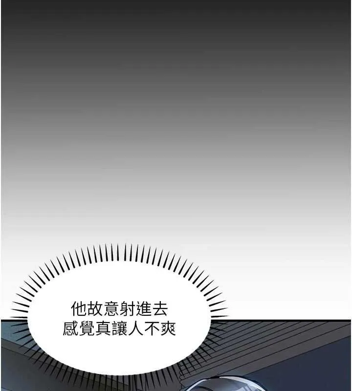 第40话-被辉贤征服的另一个人妻 171