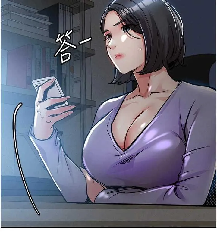 第40话-被辉贤征服的另一个人妻 172