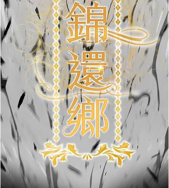 第41话-在手术室里怀孕机率100% 10