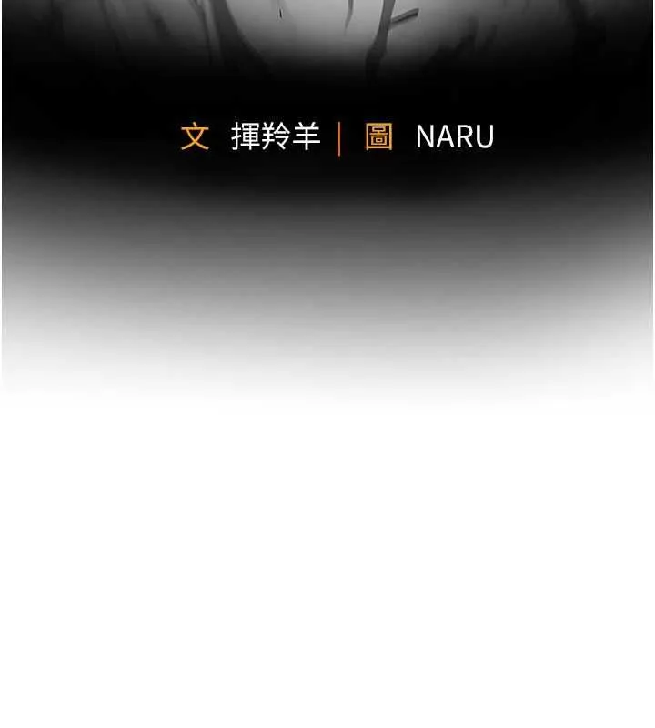 第41话-在手术室里怀孕机率100% 11