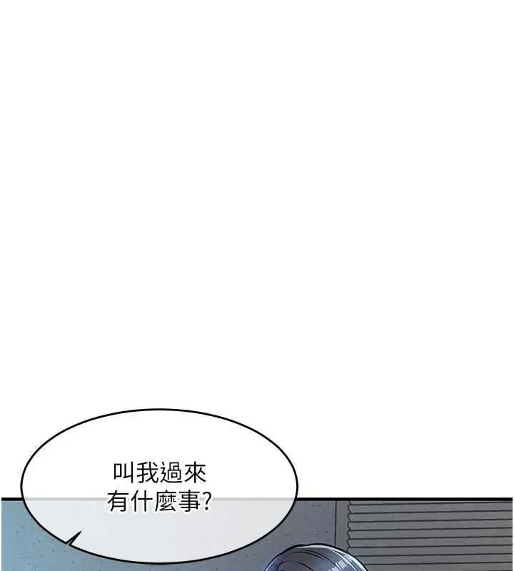 第41话-在手术室里怀孕机率100% 17