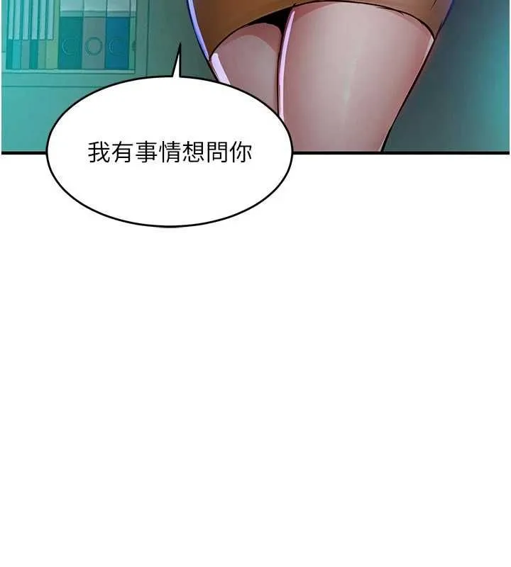 第41话-在手术室里怀孕机率100% 19