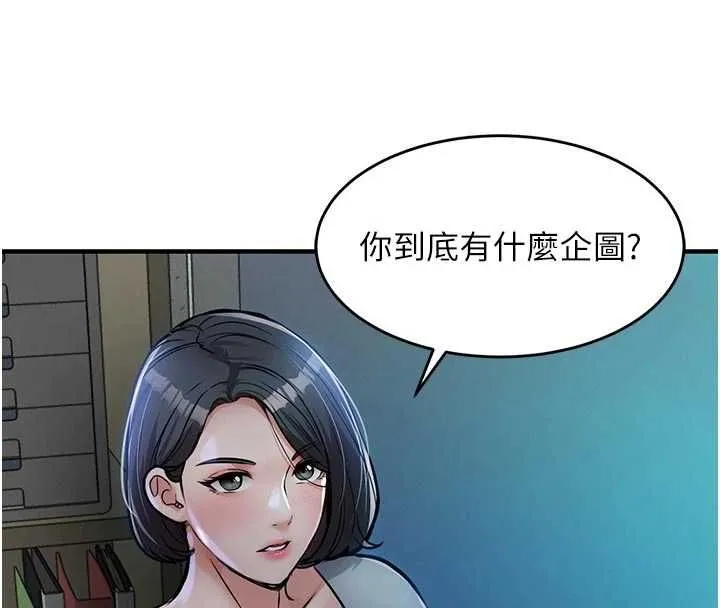 第41话-在手术室里怀孕机率100% 20