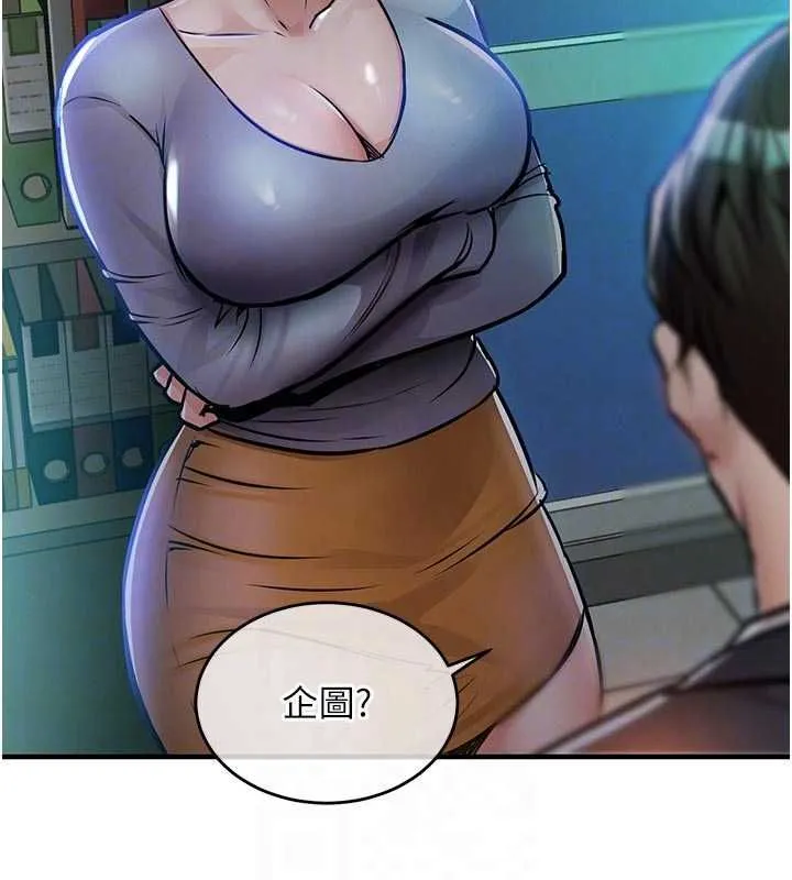 第41话-在手术室里怀孕机率100% 21