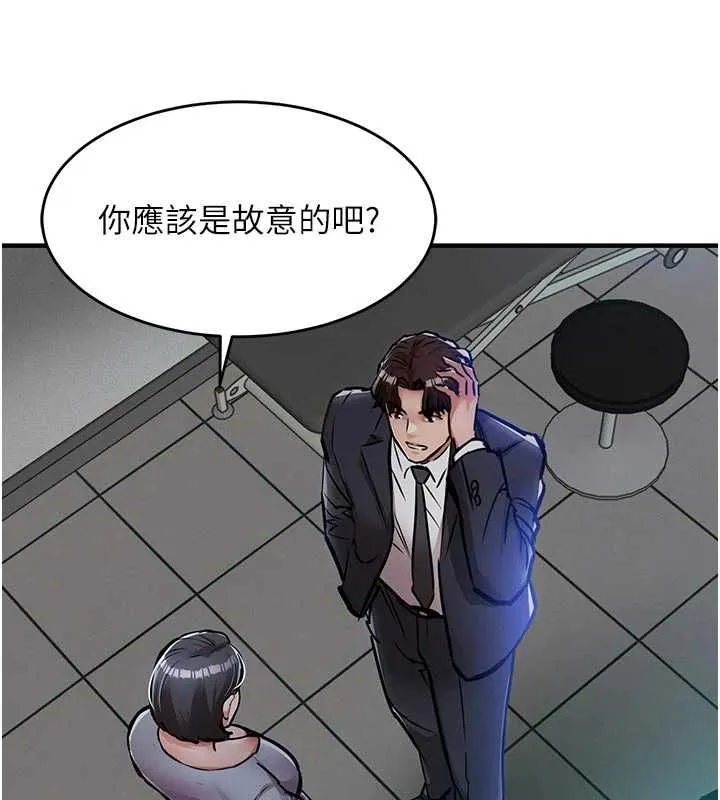 第41话-在手术室里怀孕机率100% 25