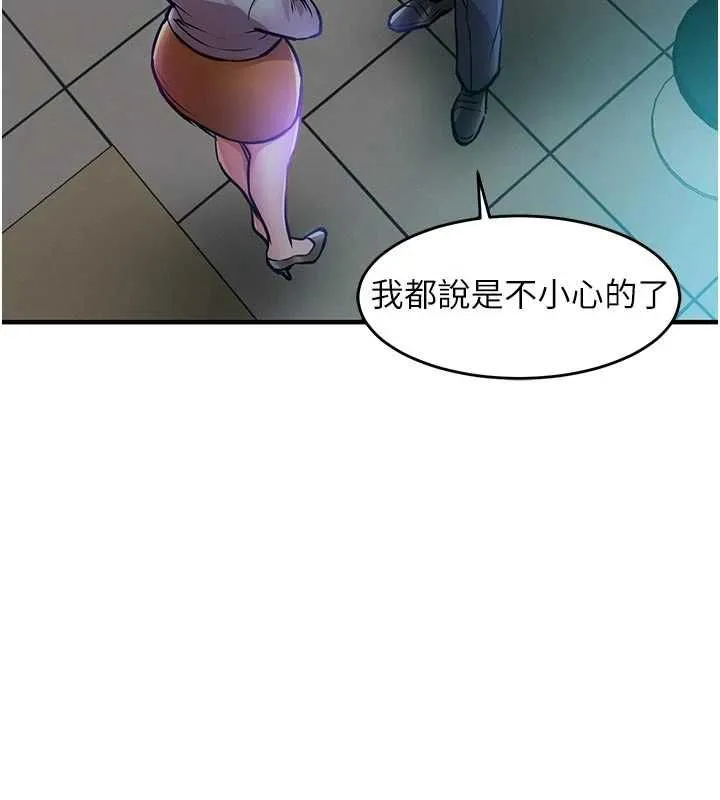 第41话-在手术室里怀孕机率100% 26