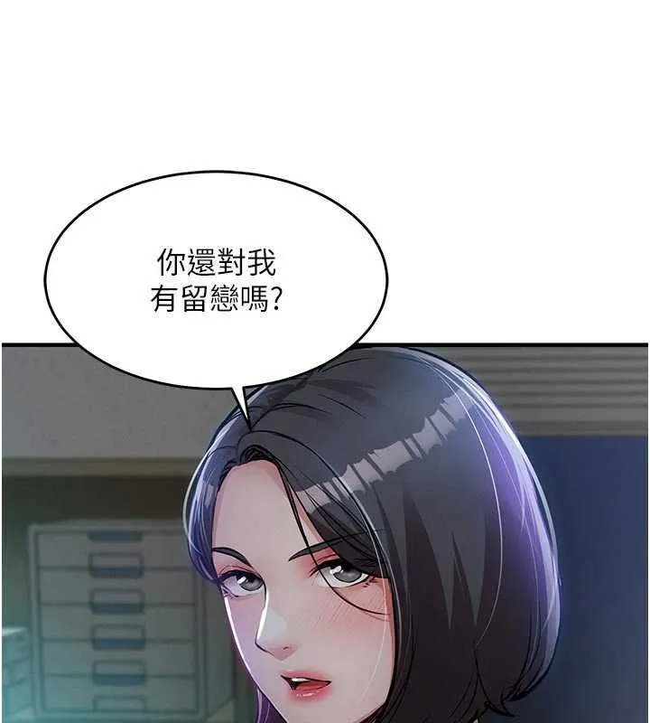 第41话-在手术室里怀孕机率100% 27