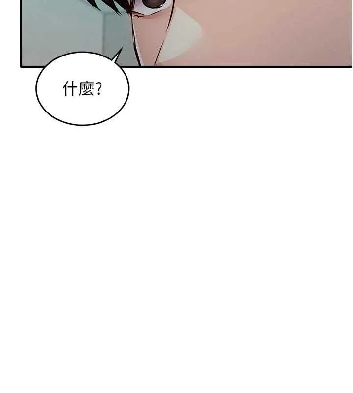 第41话-在手术室里怀孕机率100% 29