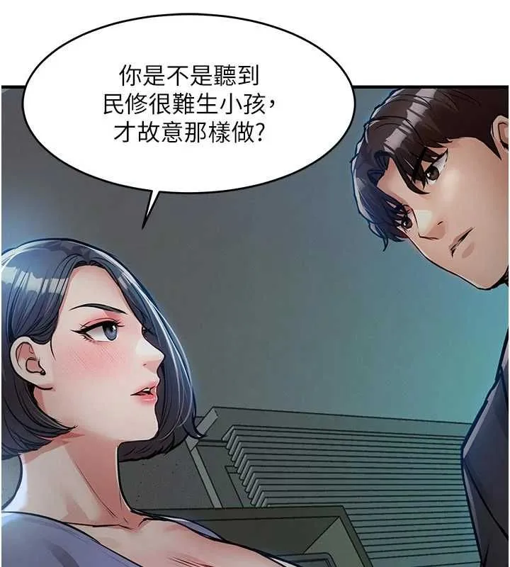 第41话-在手术室里怀孕机率100% 31