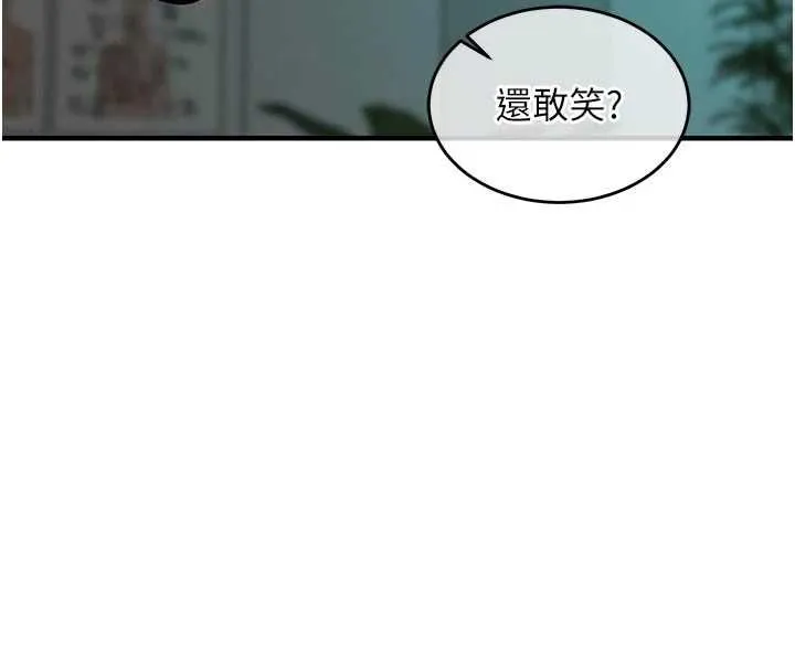 第41话-在手术室里怀孕机率100% 34