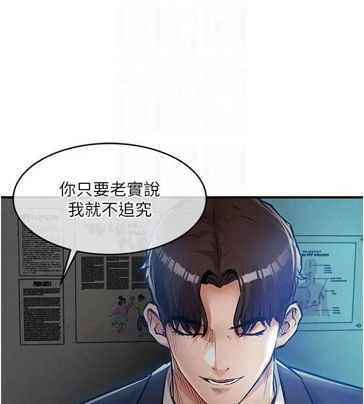 第41话-在手术室里怀孕机率100% 35