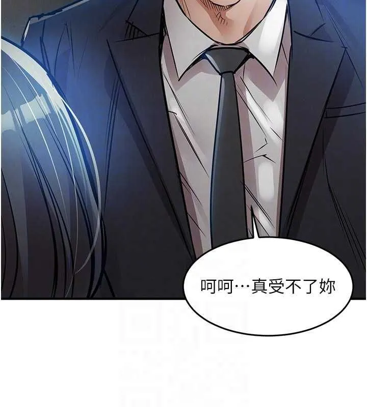第41话-在手术室里怀孕机率100% 36