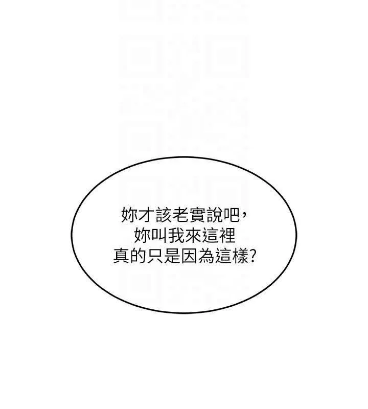 第41话-在手术室里怀孕机率100% 37