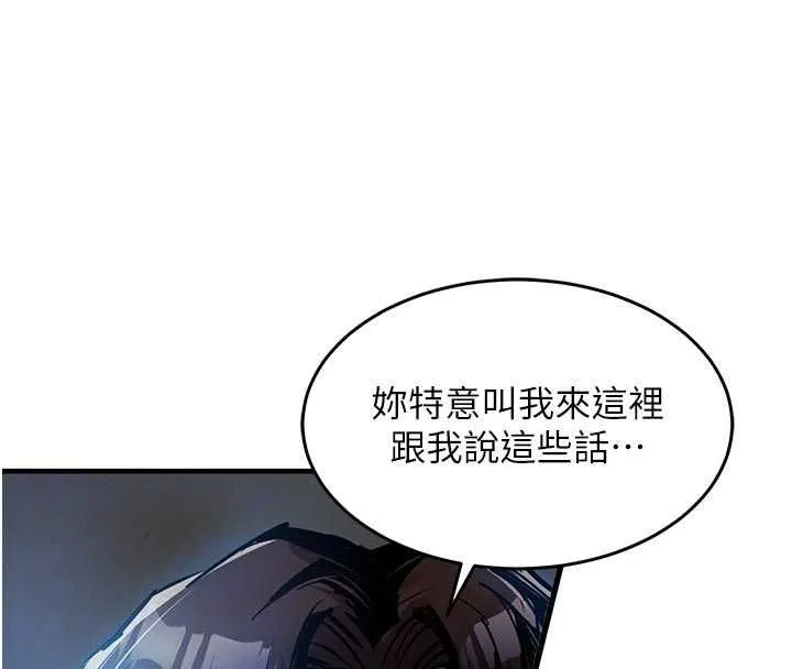 第41话-在手术室里怀孕机率100% 38