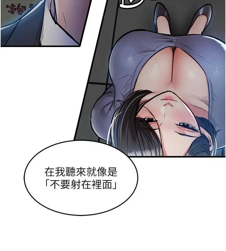 第41话-在手术室里怀孕机率100% 40