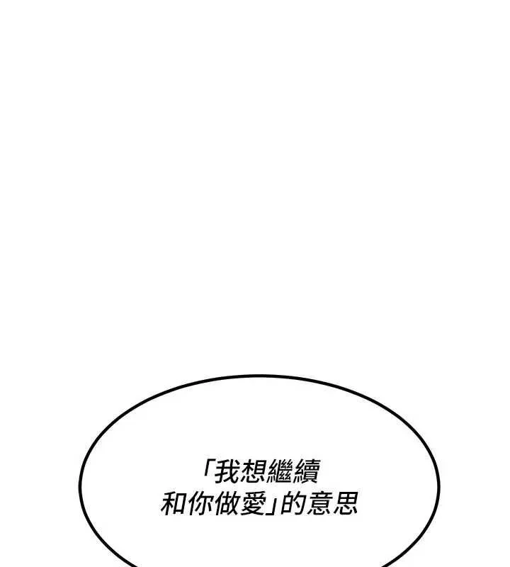 第41话-在手术室里怀孕机率100% 41
