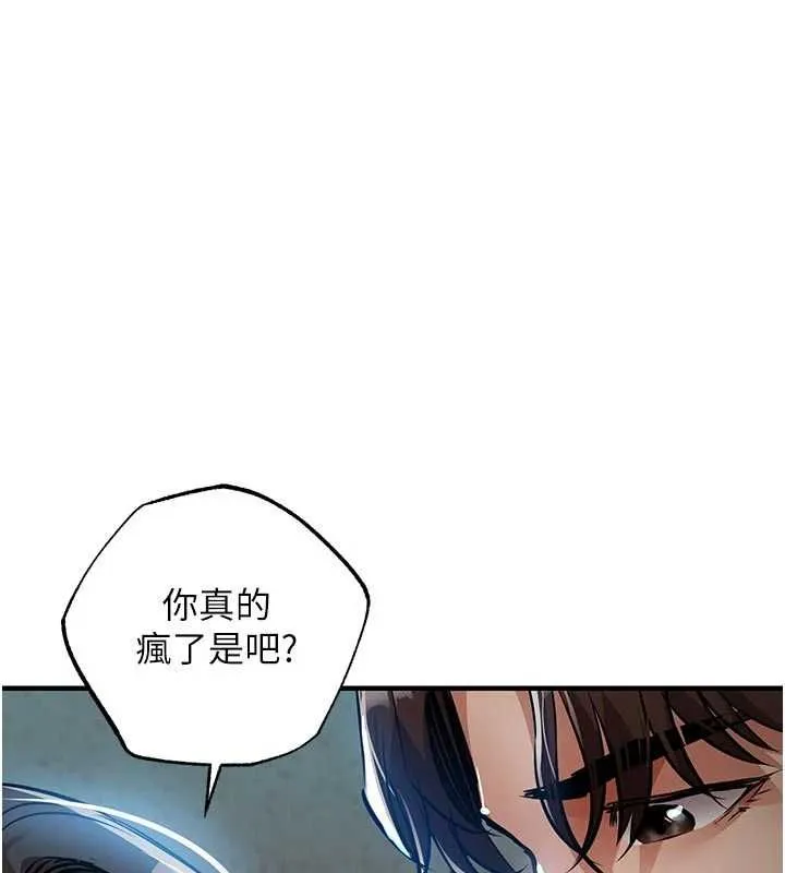 第41话-在手术室里怀孕机率100% 44