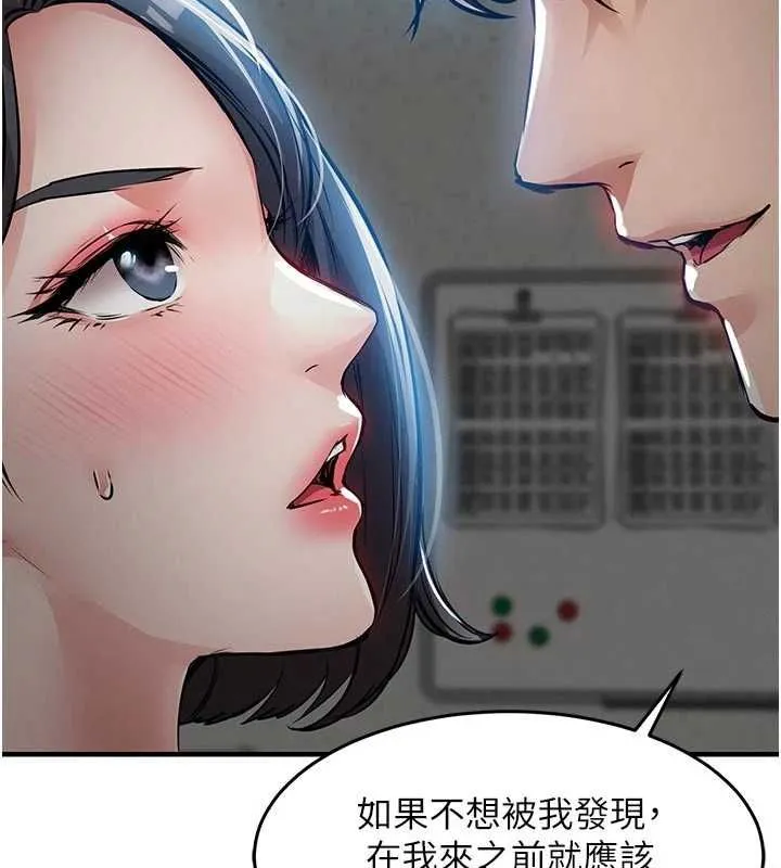 第41话-在手术室里怀孕机率100% 45