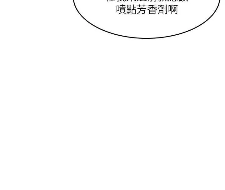 第41话-在手术室里怀孕机率100% 46