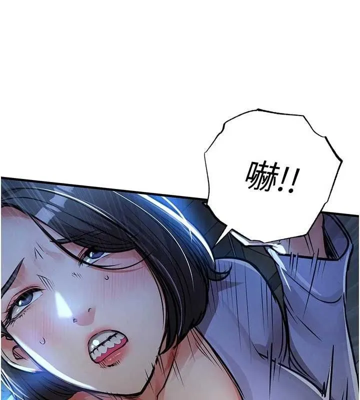 第41话-在手术室里怀孕机率100% 55