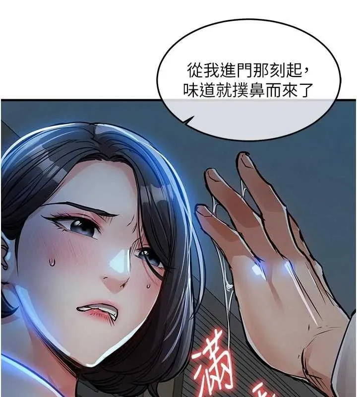 第41话-在手术室里怀孕机率100% 61