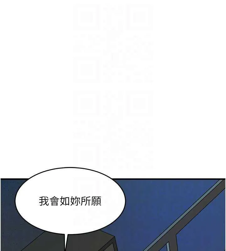 第41话-在手术室里怀孕机率100% 63