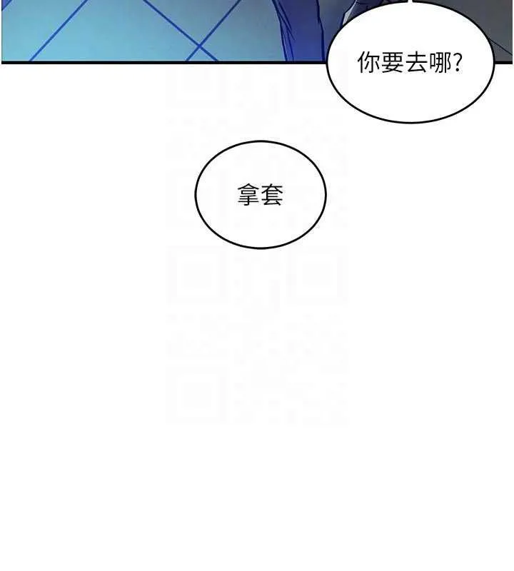 第41话-在手术室里怀孕机率100% 65
