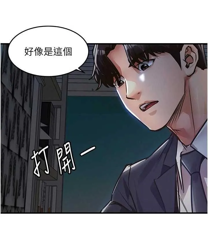 第41话-在手术室里怀孕机率100% 68