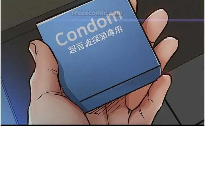 第41话-在手术室里怀孕机率100% 70
