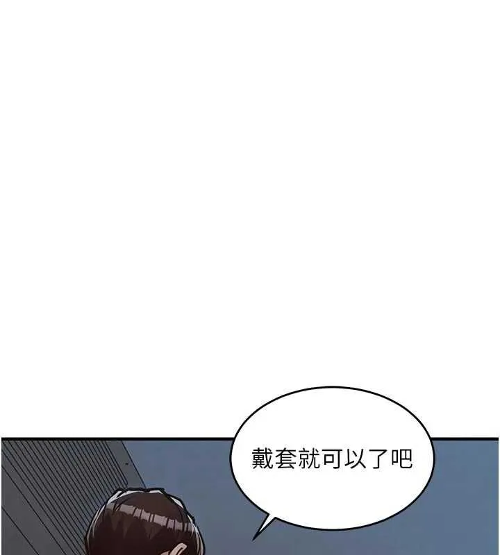 第41话-在手术室里怀孕机率100% 71