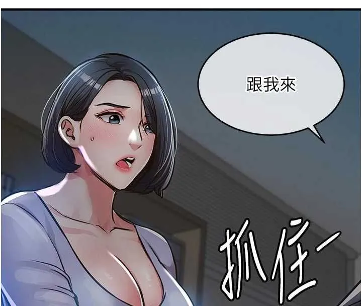 第41话-在手术室里怀孕机率100% 74