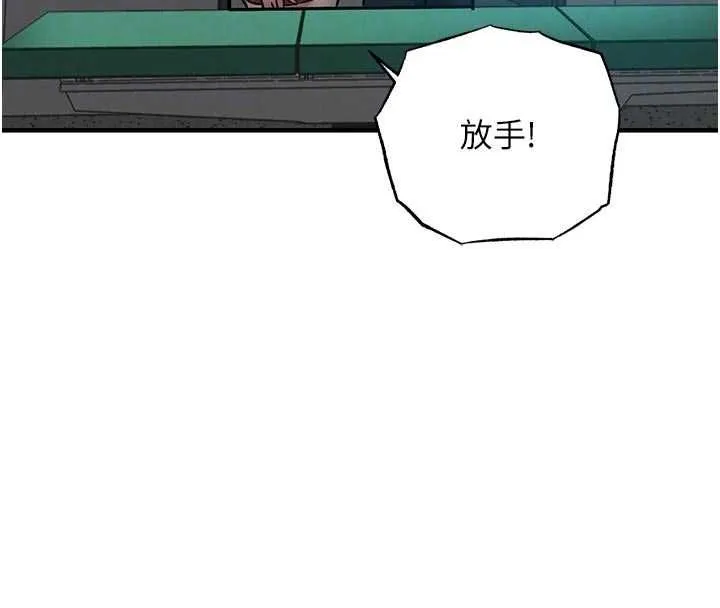 第41话-在手术室里怀孕机率100% 80