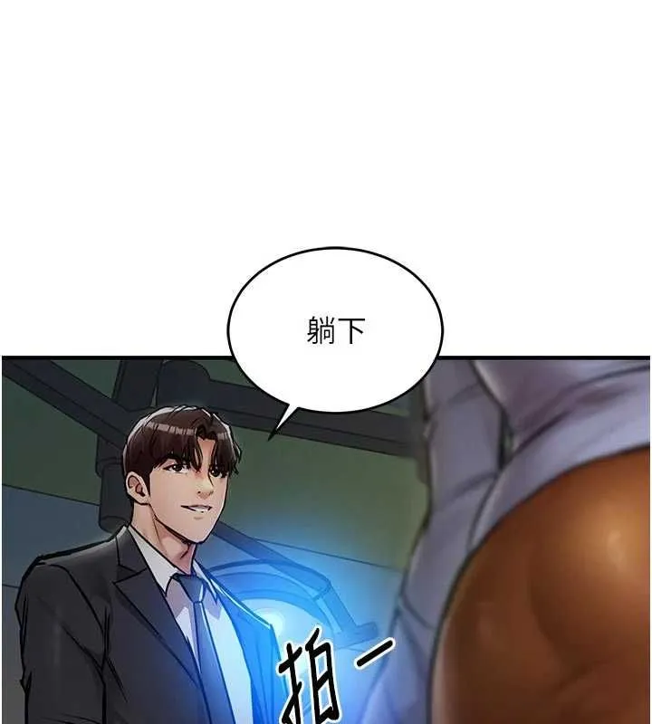 第41话-在手术室里怀孕机率100% 81