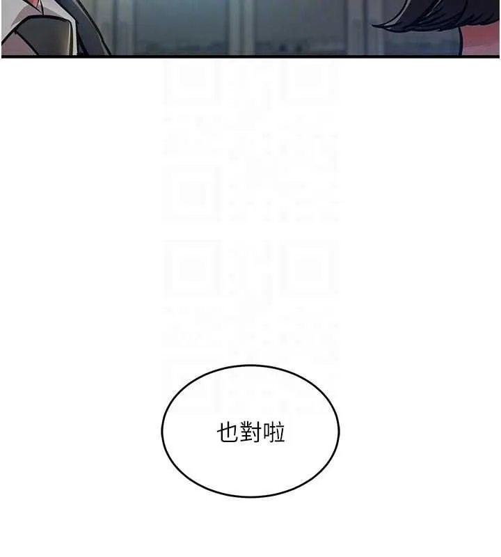 第41话-在手术室里怀孕机率100% 87