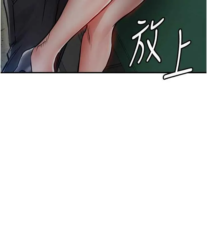 第41话-在手术室里怀孕机率100% 90