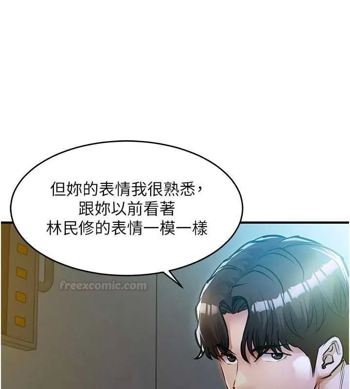 第41话-在手术室里怀孕机率100% 98