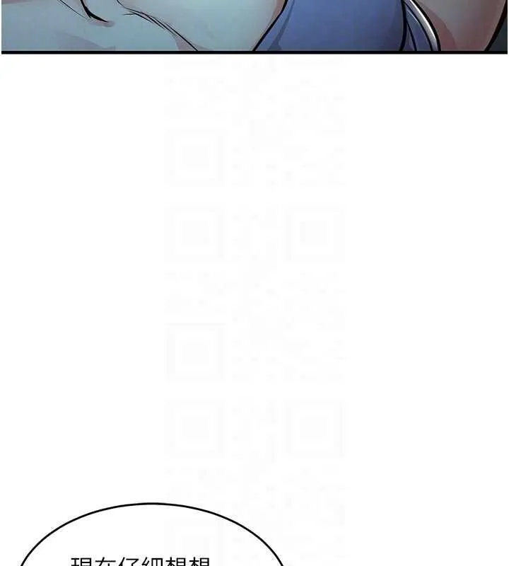 第41话-在手术室里怀孕机率100% 100