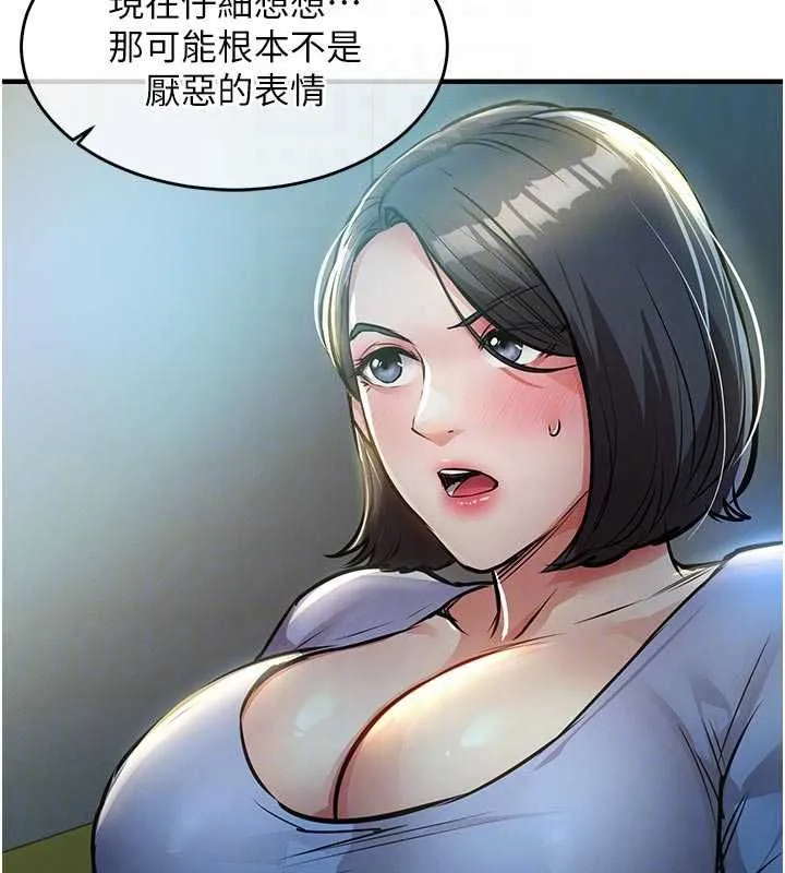 第41话-在手术室里怀孕机率100% 101