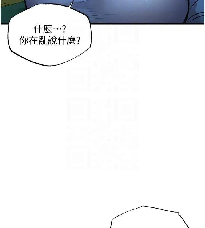 第41话-在手术室里怀孕机率100% 102