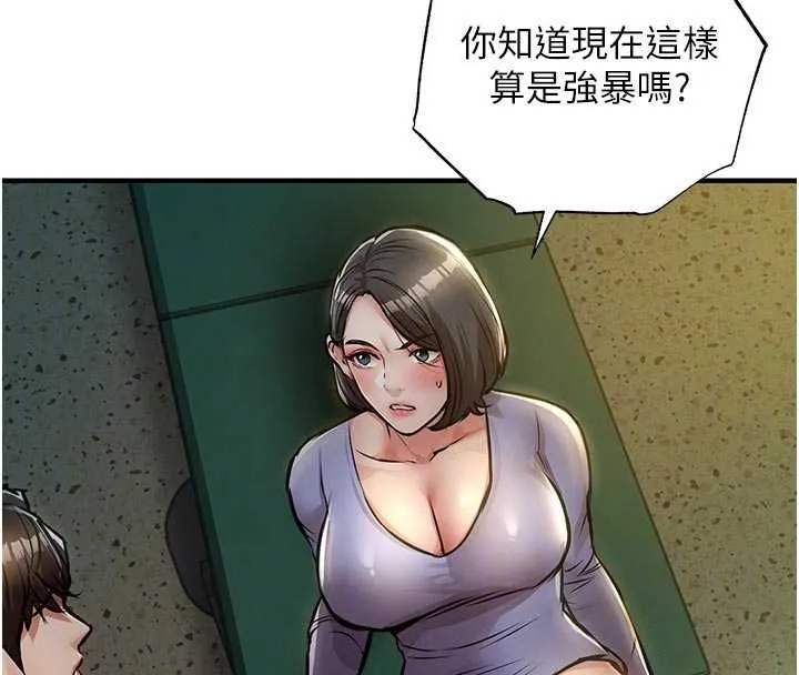 第41话-在手术室里怀孕机率100% 103