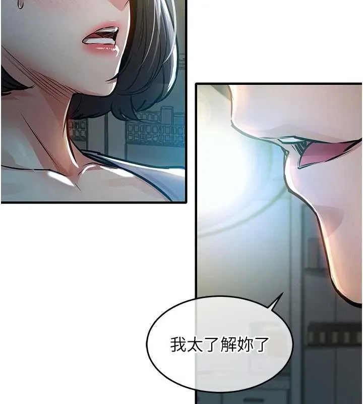 第41话-在手术室里怀孕机率100% 106