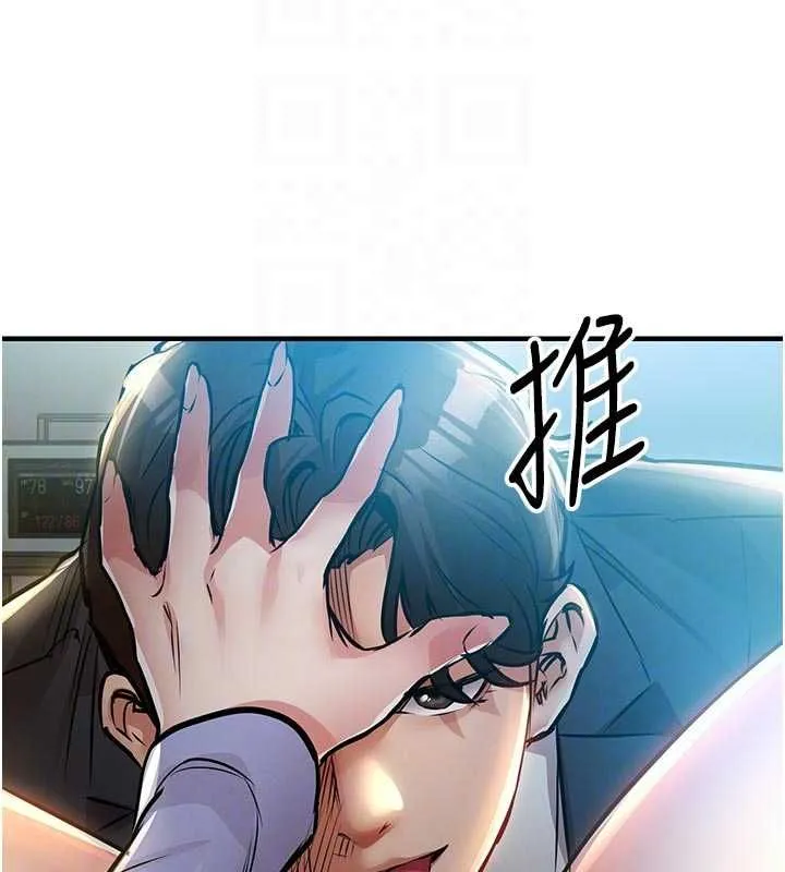 第41话-在手术室里怀孕机率100% 110