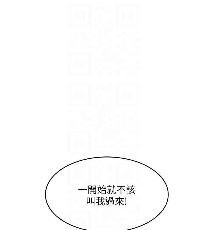 第41话-在手术室里怀孕机率100% 116