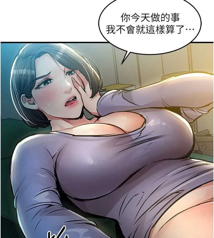 第41话-在手术室里怀孕机率100% 122