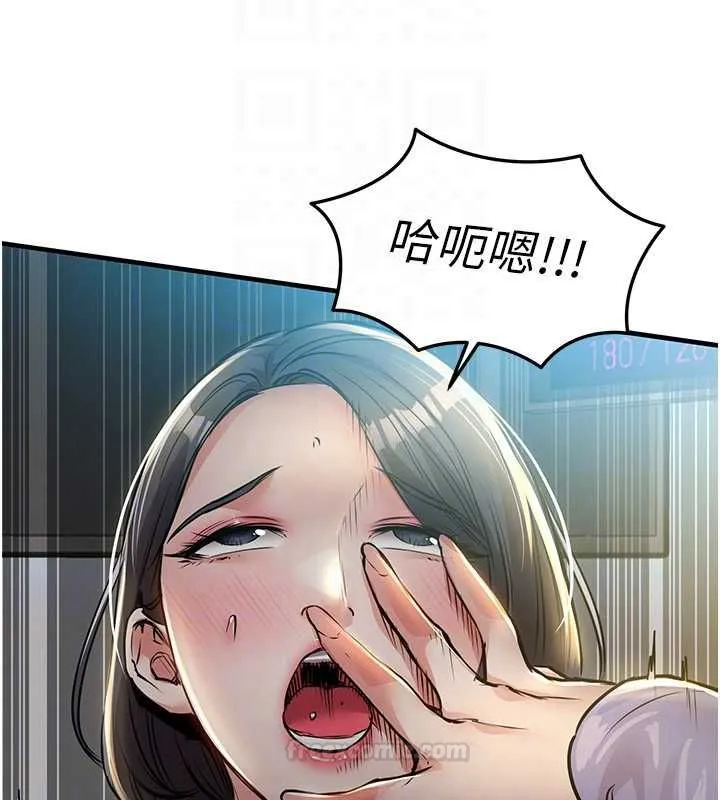第41话-在手术室里怀孕机率100% 126